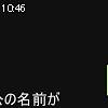 10時45分 ごろ