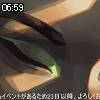 06時55分 ごろ