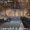 07時05分 ごろ