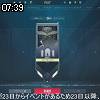 07時35分 ごろ