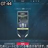 07時40分 ごろ