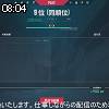 08時00分 ごろ