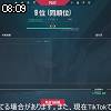 08時05分 ごろ