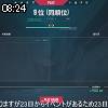 08時20分 ごろ