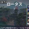 08時55分 ごろ