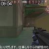 09時00分 ごろ