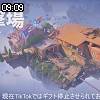 09時05分 ごろ