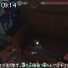 09時10分 ごろ