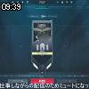 09時35分 ごろ