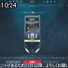 10時20分 ごろ