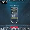 10時25分 ごろ