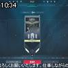10時30分 ごろ