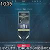 10時35分 ごろ