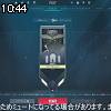 10時40分 ごろ