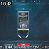 10時45分 ごろ