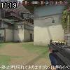 11時15分 ごろ