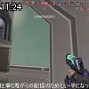 11時20分 ごろ