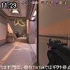 11時25分 ごろ