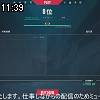 11時35分 ごろ