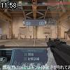 11時55分 ごろ