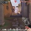 12時35分 ごろ