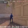 12時40分 ごろ