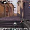 12時45分 ごろ