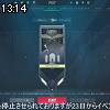 13時10分 ごろ