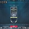 13時15分 ごろ