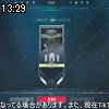 13時25分 ごろ