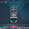 13時30分 ごろ