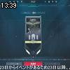 13時35分 ごろ