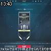 13時40分 ごろ
