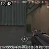 13時45分 ごろ