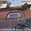 14時20分 ごろ