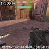14時25分 ごろ