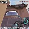 14時35分 ごろ