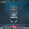 14時40分 ごろ