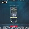 14時50分 ごろ