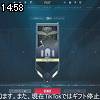 14時55分 ごろ