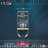 15時00分 ごろ