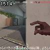 15時10分 ごろ