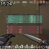 15時20分 ごろ