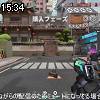 15時30分 ごろ
