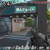15時40分 ごろ