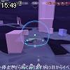 15時45分 ごろ