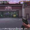 16時00分 ごろ