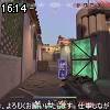 16時10分 ごろ