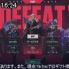 16時20分 ごろ