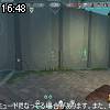 16時45分 ごろ